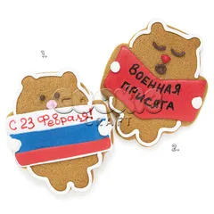 Пряник "Призывник Косматый"