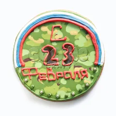 Пряник "Медальон к 23 февраля"