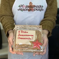 Подарочный пряник "Открытка защитнику Отечества"