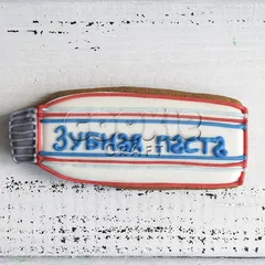 Пряник "Зубная паста"